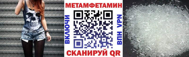 где найти наркотики  Октябрьский  Амфетамин VHQ 