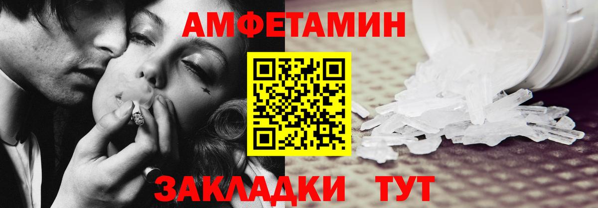 АМФ Розовый Октябрьский