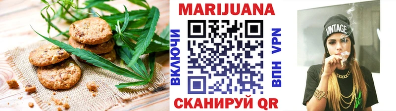 Печенье с ТГК конопля  Октябрьский 
