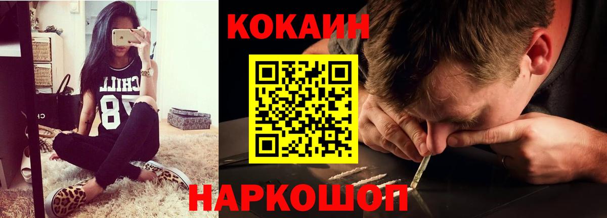 КОКАИН Перу Октябрьский
