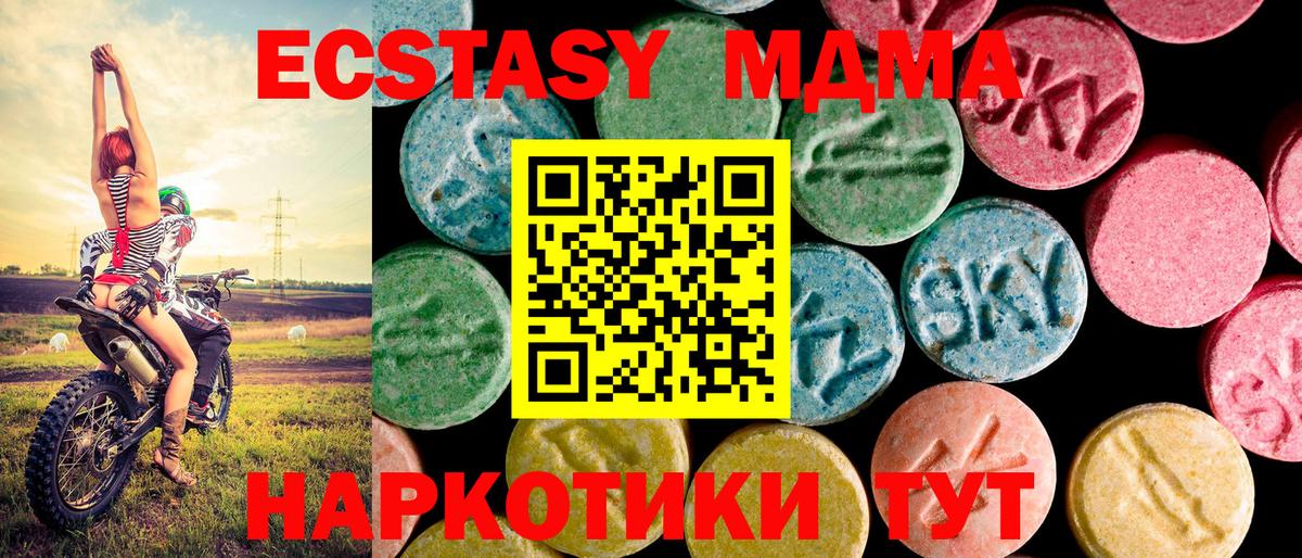 Октябрьский  ЭКСТАЗИ Дубай  блэк спрут ссылки  Вход с VPN  ЭКСТАЗИ 250 мг 