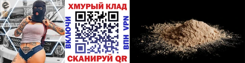 Героин VHQ  купить закладку  дарк нет Telegram  Октябрьский  ссылка на мегу ТОР 