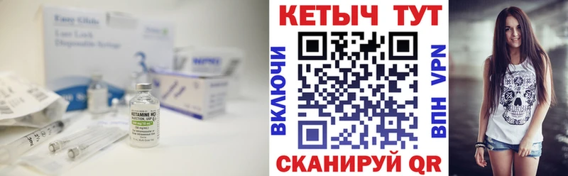 Кетамин VHQ хочу наркоту Октябрьский