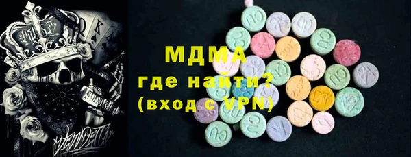 MESCALINE Новозыбков