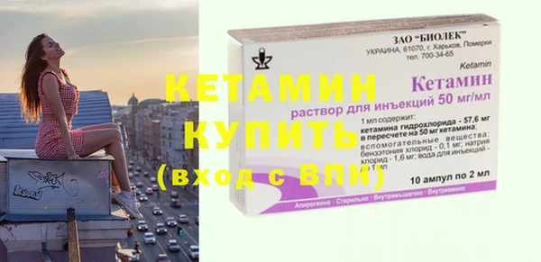 кокаин Абдулино