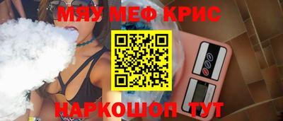молекула духа Нальчик