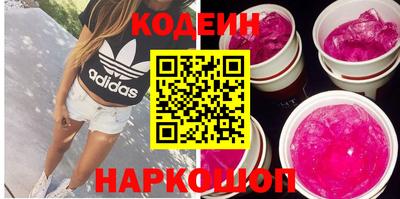 твердый Наро-Фоминск