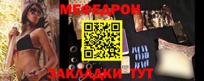молекула духа Нальчик