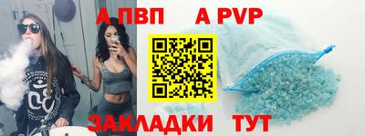 твердый Наро-Фоминск