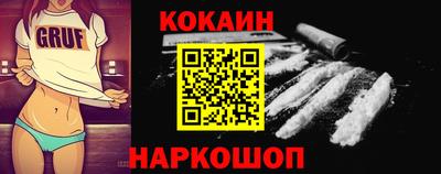 твердый Наро-Фоминск