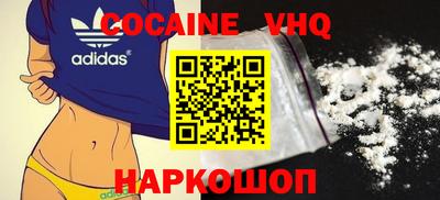 молекула духа Нальчик