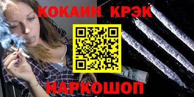 твердый Наро-Фоминск