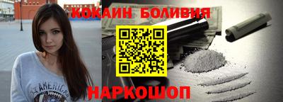 молекула духа Нальчик