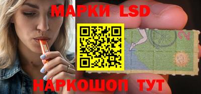 молекула духа Нальчик