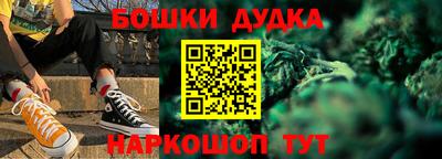 молекула духа Нальчик