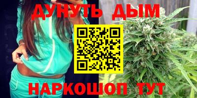 молекула духа Нальчик