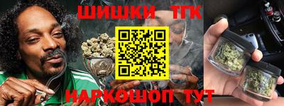 молекула духа Нальчик
