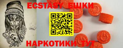 твердый Наро-Фоминск