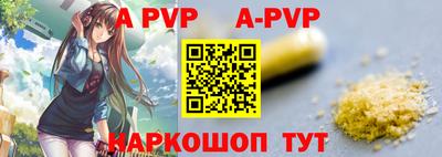 твердый Наро-Фоминск