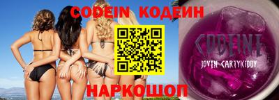твердый Наро-Фоминск