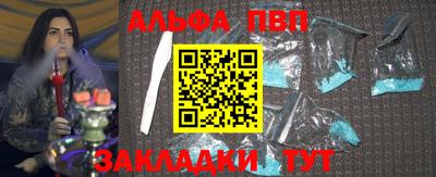 твердый Наро-Фоминск