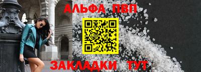 молекула духа Нальчик