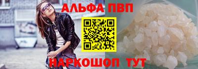 твердый Наро-Фоминск