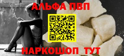 молекула духа Нальчик