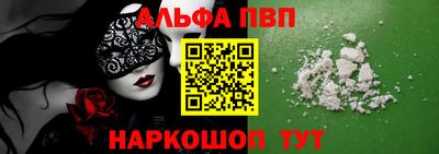 твердый Наро-Фоминск