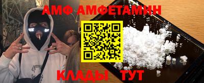 прущие грибы Моздок