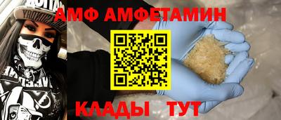 молекула духа Нальчик