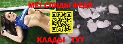 молекула духа Нальчик