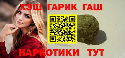 молекула духа Нальчик