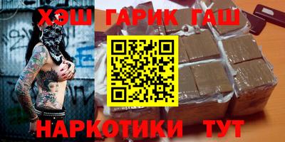молекула духа Нальчик