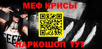твердый Наро-Фоминск