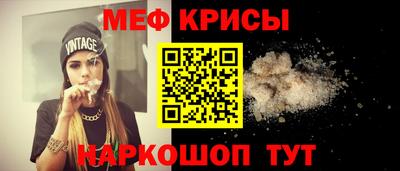 твердый Наро-Фоминск