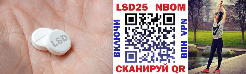 Лсд 25 экстази ecstasy  Октябрьский 