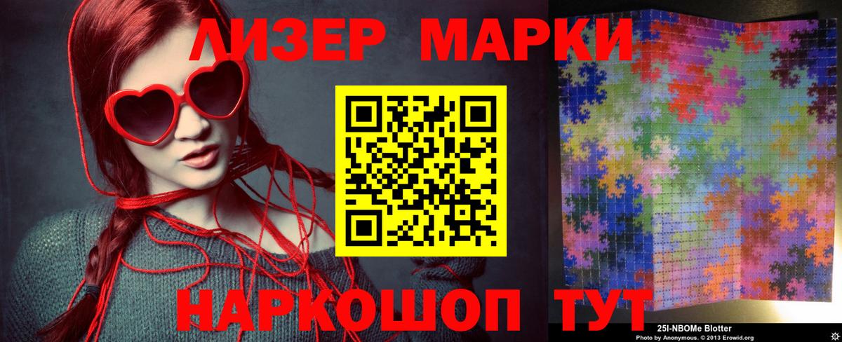 Лсд 25 экстази ecstasy  Вход с VPN  Октябрьский 
