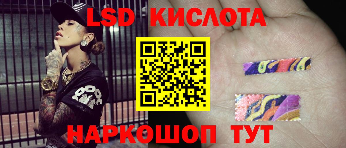 ЛСД экстази ecstasy Октябрьский