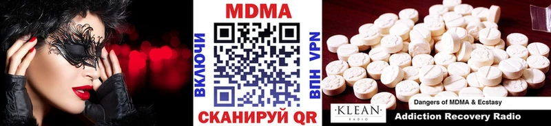 МДМА Molly  сколько стоит  дарк нет как зайти  Октябрьский 