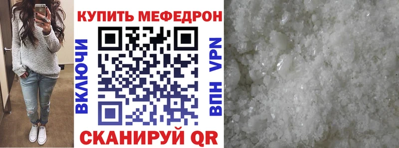 mega онион  Октябрьский  Меф mephedrone  где найти  