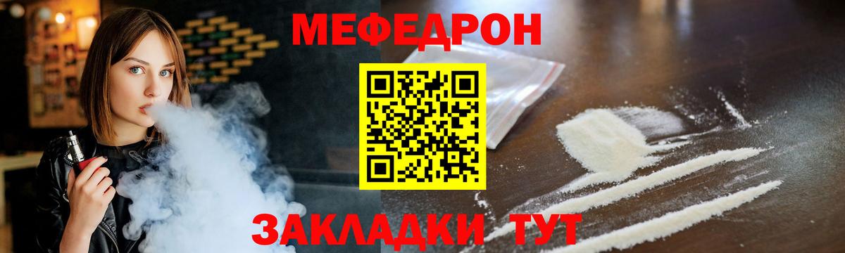 МЕФ Октябрьский
