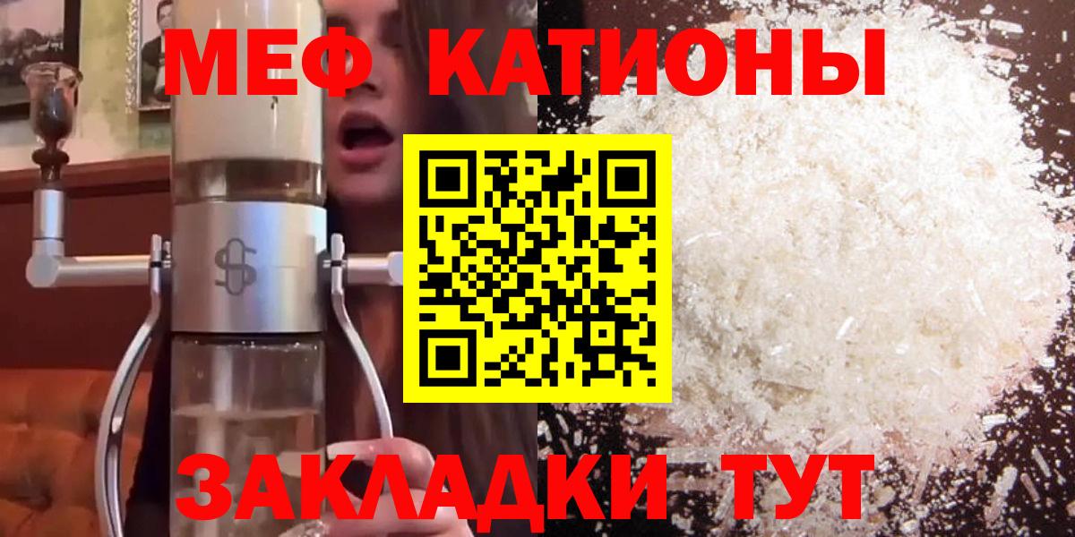 Октябрьский  Мефедрон  Вход с VPN  МЯУ-МЯУ кристаллы  Меф мяу мяу 