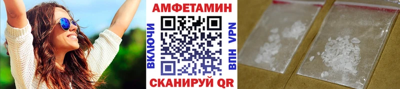 МЕТАМФЕТАМИН витя  закладка  Октябрьский 