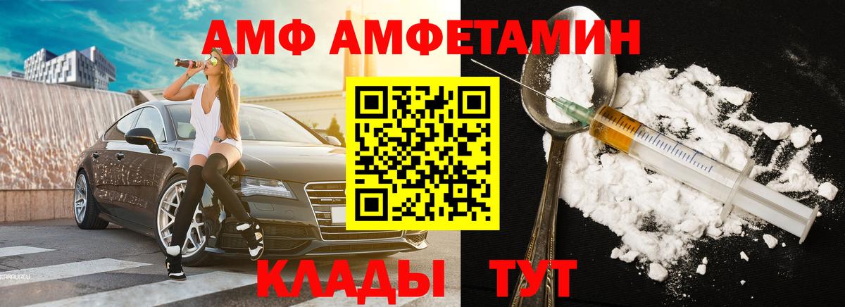 Метамфетамин мет Октябрьский
