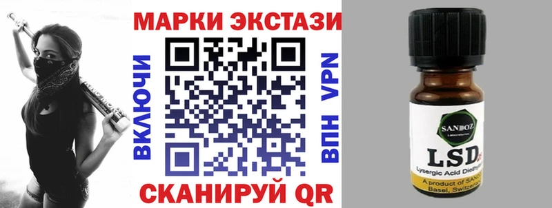 где можно купить   Октябрьский  Марки N-bome 1500мкг 