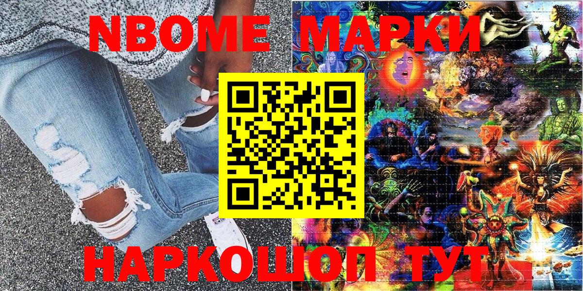 Мефедрон Октябрьский