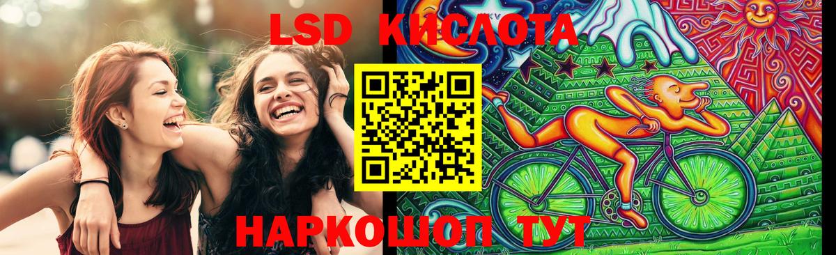 Октябрьский  Марки NBOMe 1,8мг  Вход с VPN  Марки NBOMe 1,8мг 