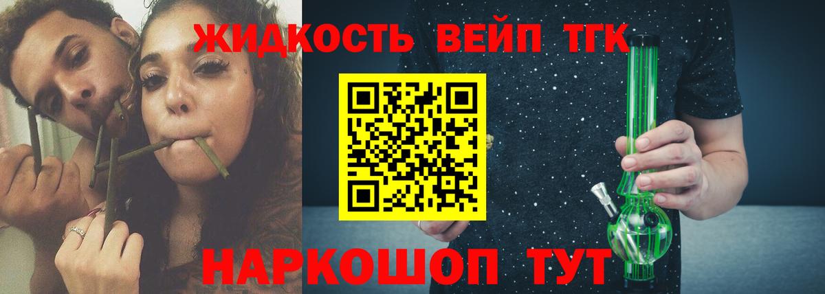 Дистиллят ТГК концентрат Октябрьский