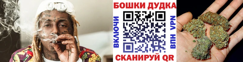 МАРИХУАНА Amnesia Октябрьский